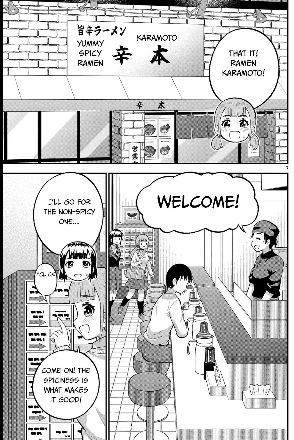 Yankee JK Kuzuhana-chan: Another Side of the Heroine Chapter 24 page 7