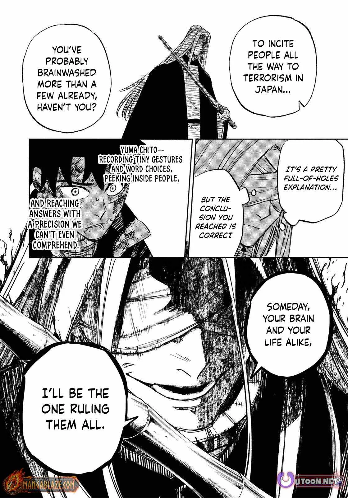 Tasogare-chou Prisoners Chapter 23 page 5