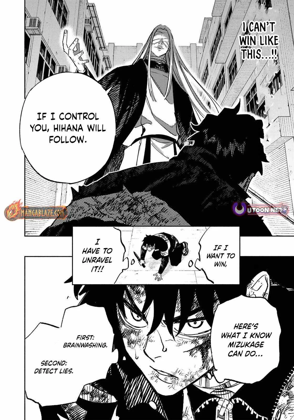 Tasogare-chou Prisoners Chapter 23 page 13