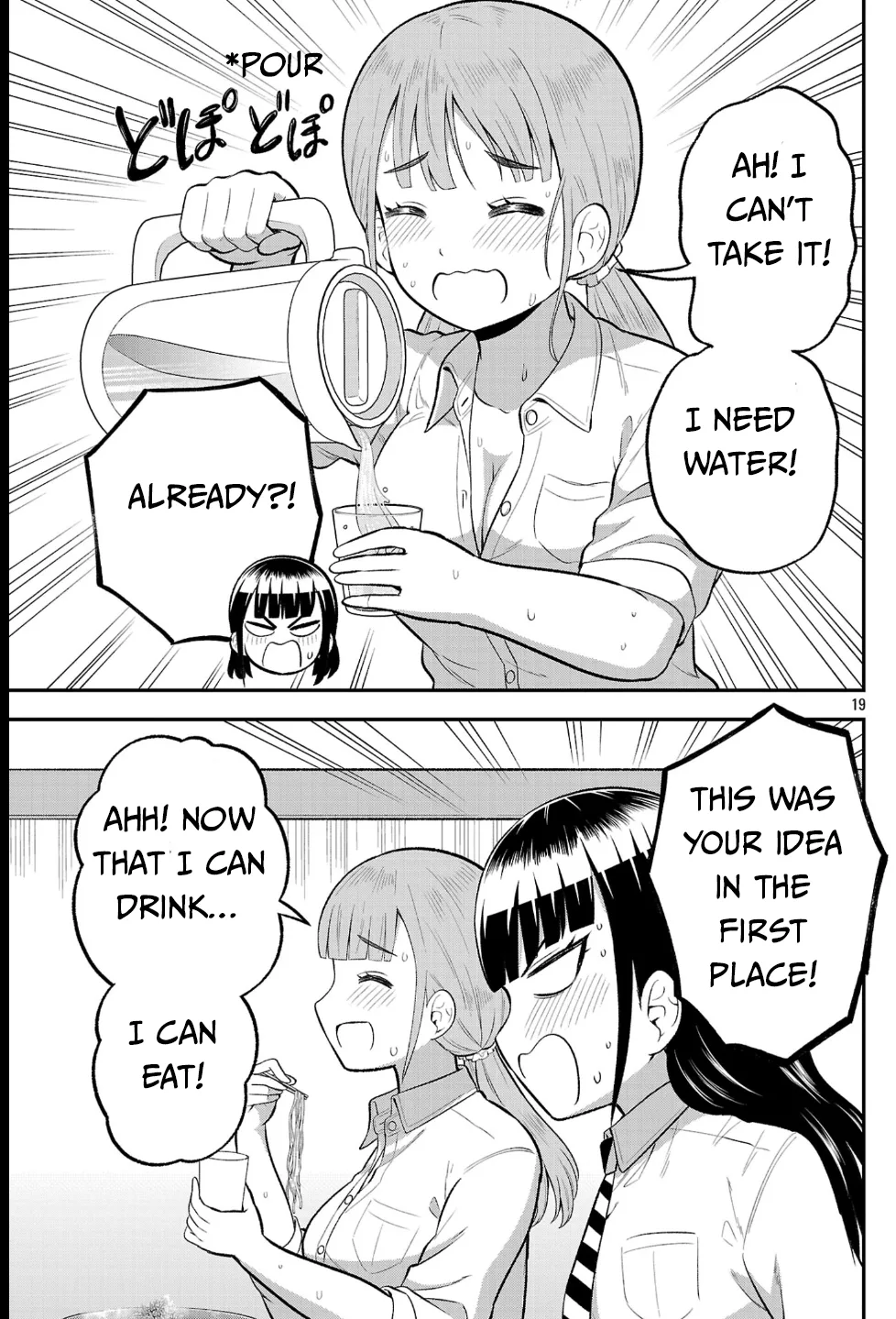Yankee JK Kuzuhana-chan: Another Side of the Heroine Chapter 24 page 19