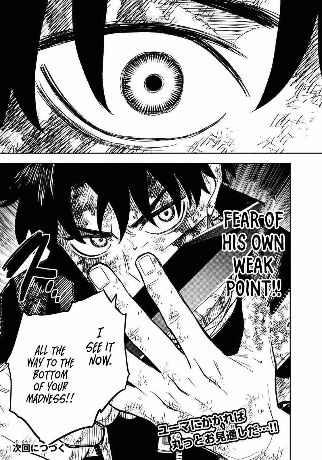 Tasogare-chou Prisoners Chapter 23 page 22