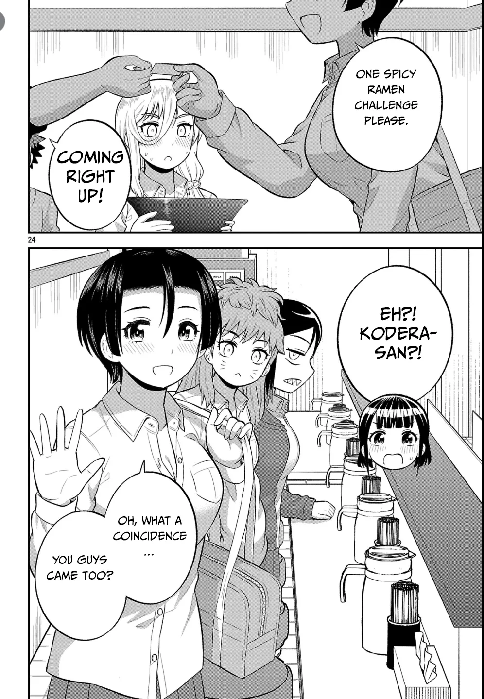 Yankee JK Kuzuhana-chan: Another Side of the Heroine Chapter 24 page 24