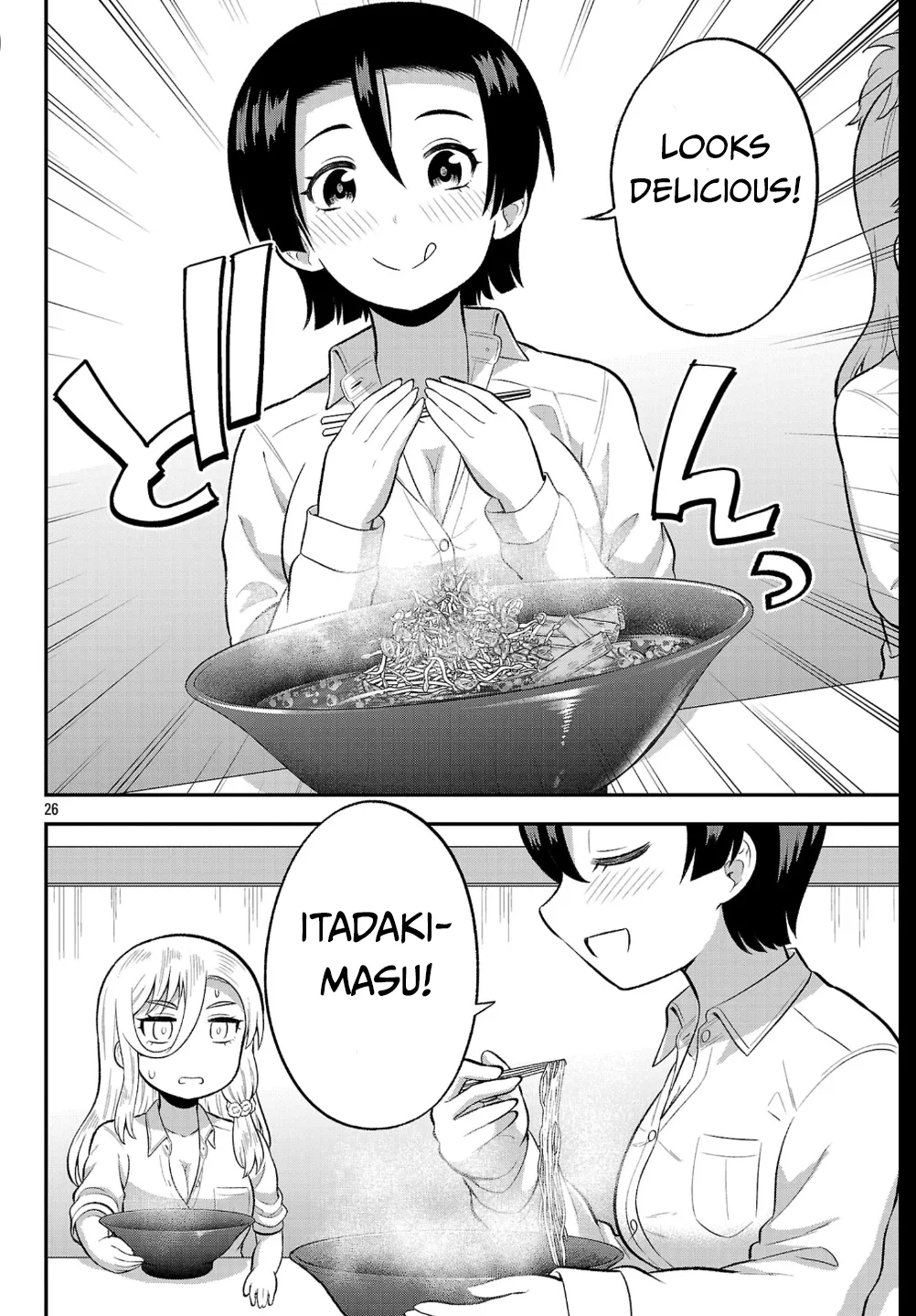 Yankee JK Kuzuhana-chan: Another Side of the Heroine Chapter 24 page 26
