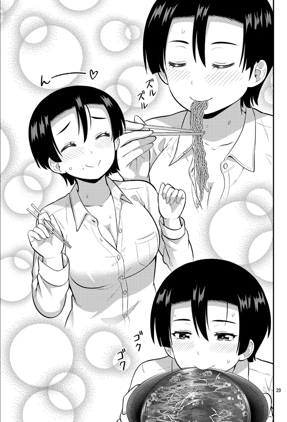 Yankee JK Kuzuhana-chan: Another Side of the Heroine Chapter 24 page 29