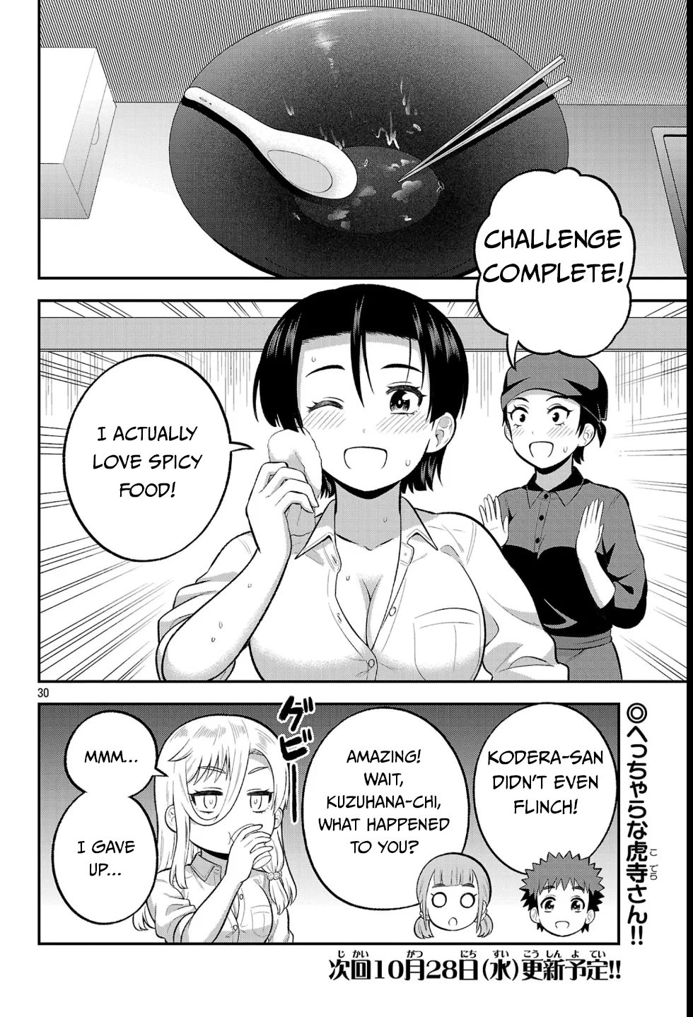 Yankee JK Kuzuhana-chan: Another Side of the Heroine Chapter 24 page 30