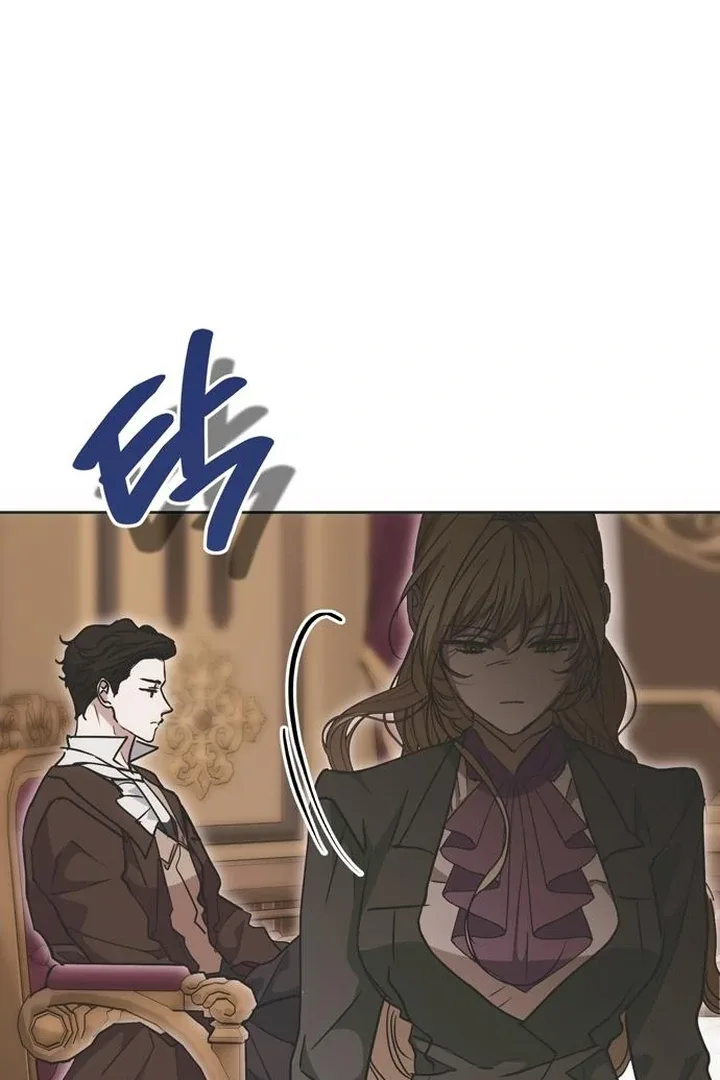 Moral-less Scandal Chapter 22 page 8