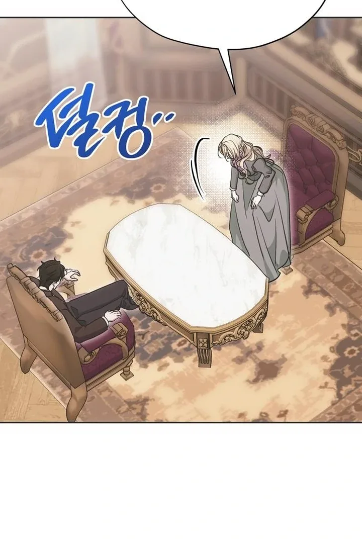Moral-less Scandal Chapter 22 page 7