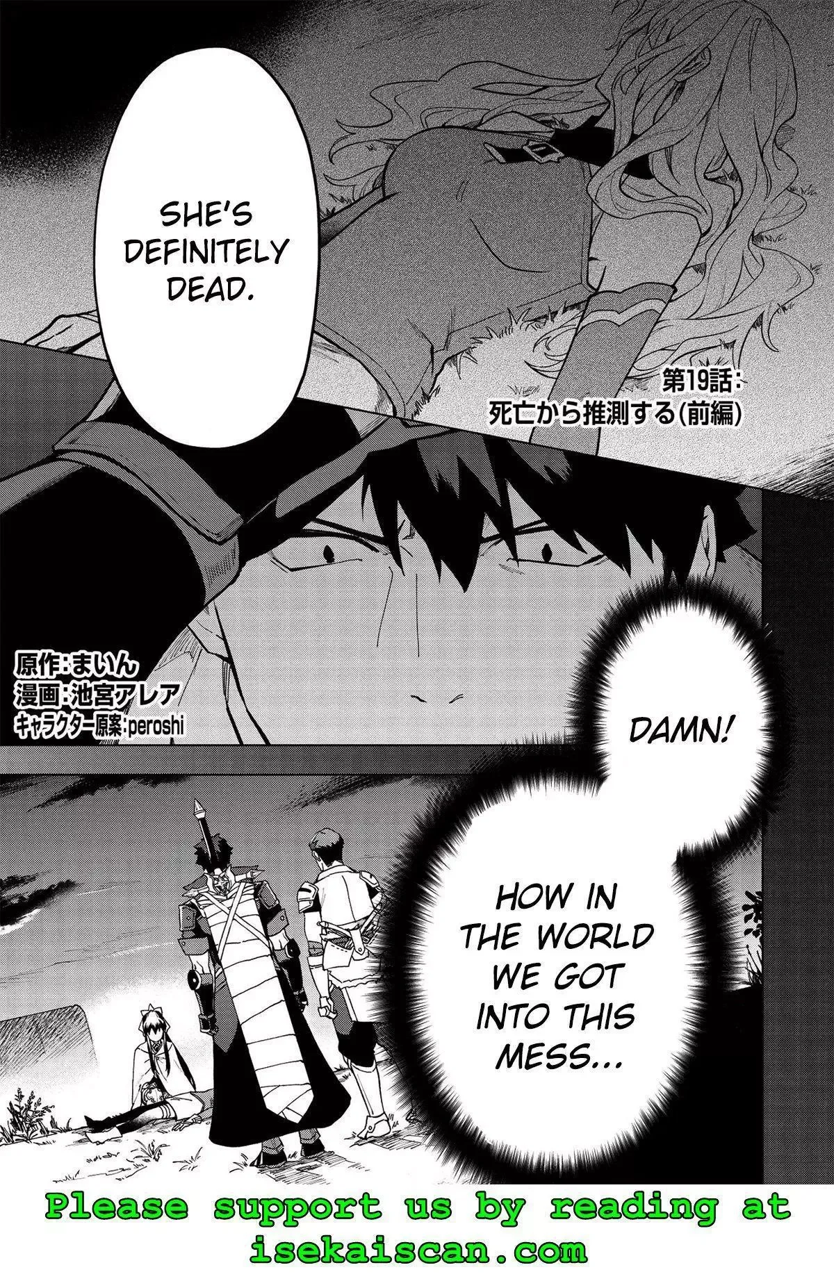 Kuitsume Youhei no Gensou Kitan Chapter 19 page 2