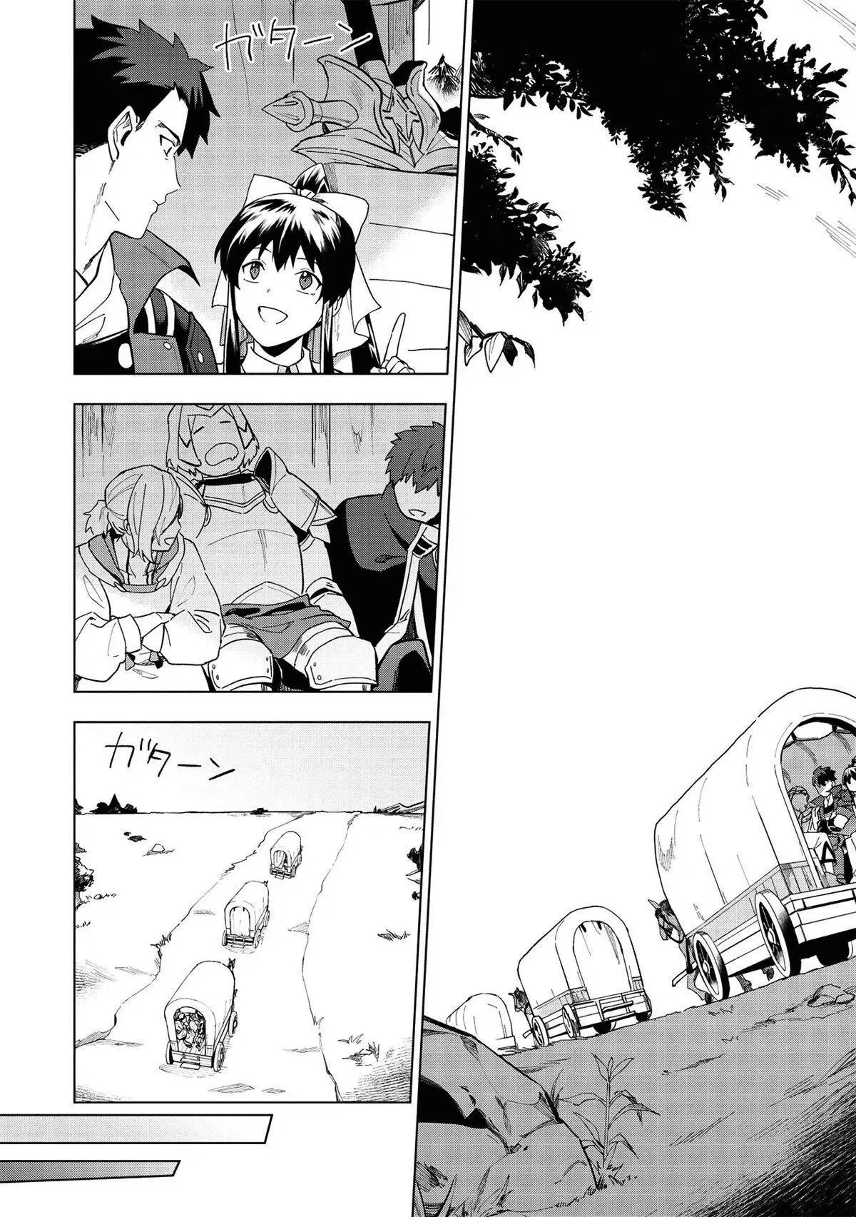 Kuitsume Youhei no Gensou Kitan Chapter 19 page 9