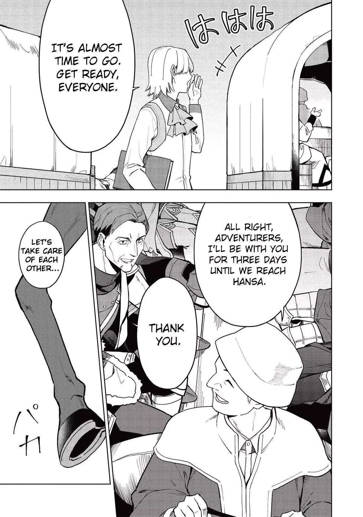 Kuitsume Youhei no Gensou Kitan Chapter 19 page 8