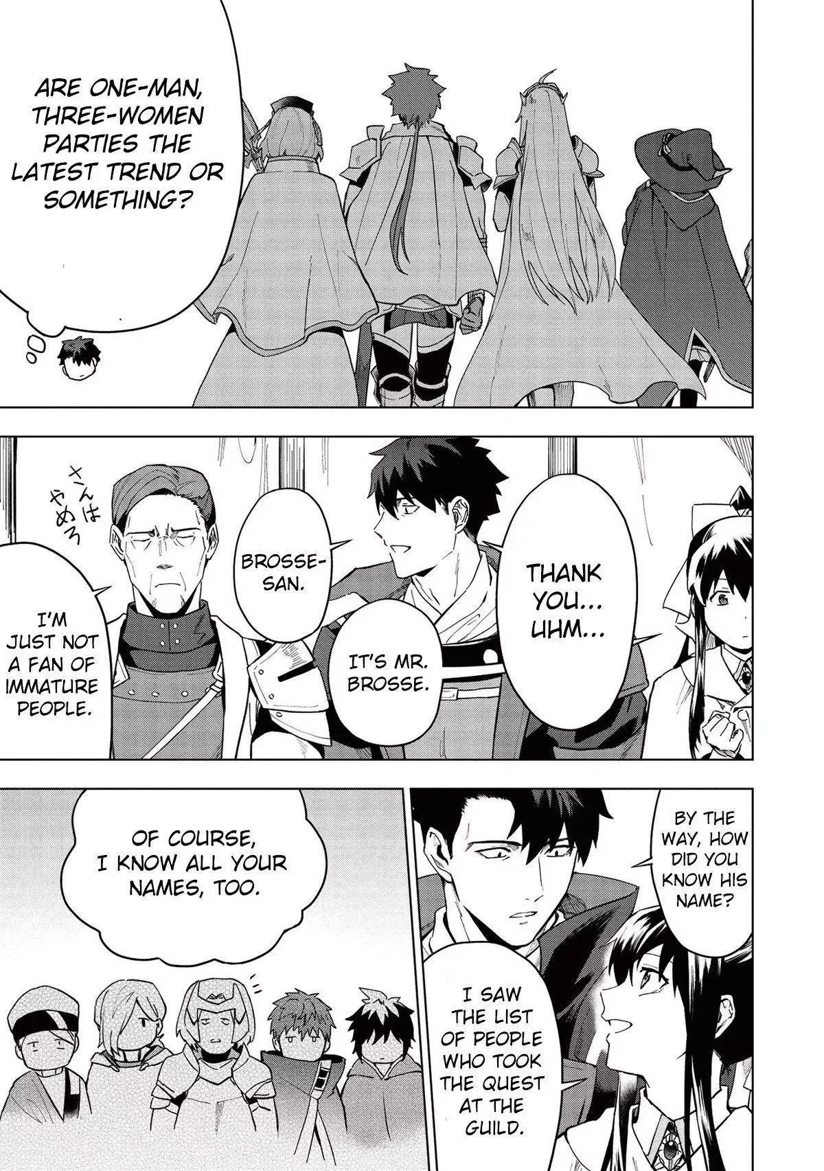 Kuitsume Youhei no Gensou Kitan Chapter 19 page 6
