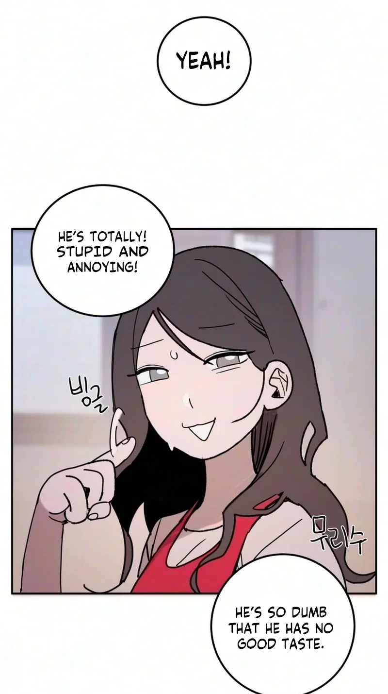 How to Love Ma Doae Chapter 24 page 15