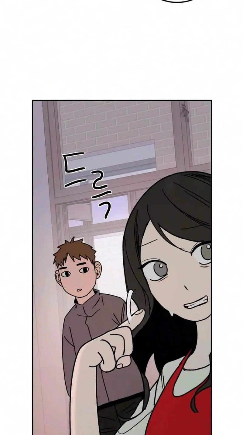 How to Love Ma Doae Chapter 24 page 16