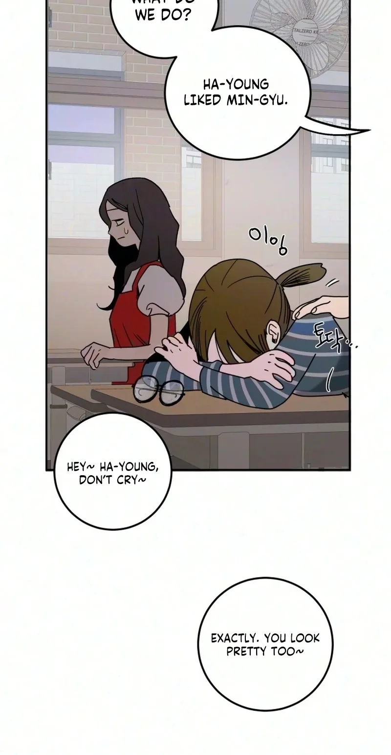 How to Love Ma Doae Chapter 24 page 12
