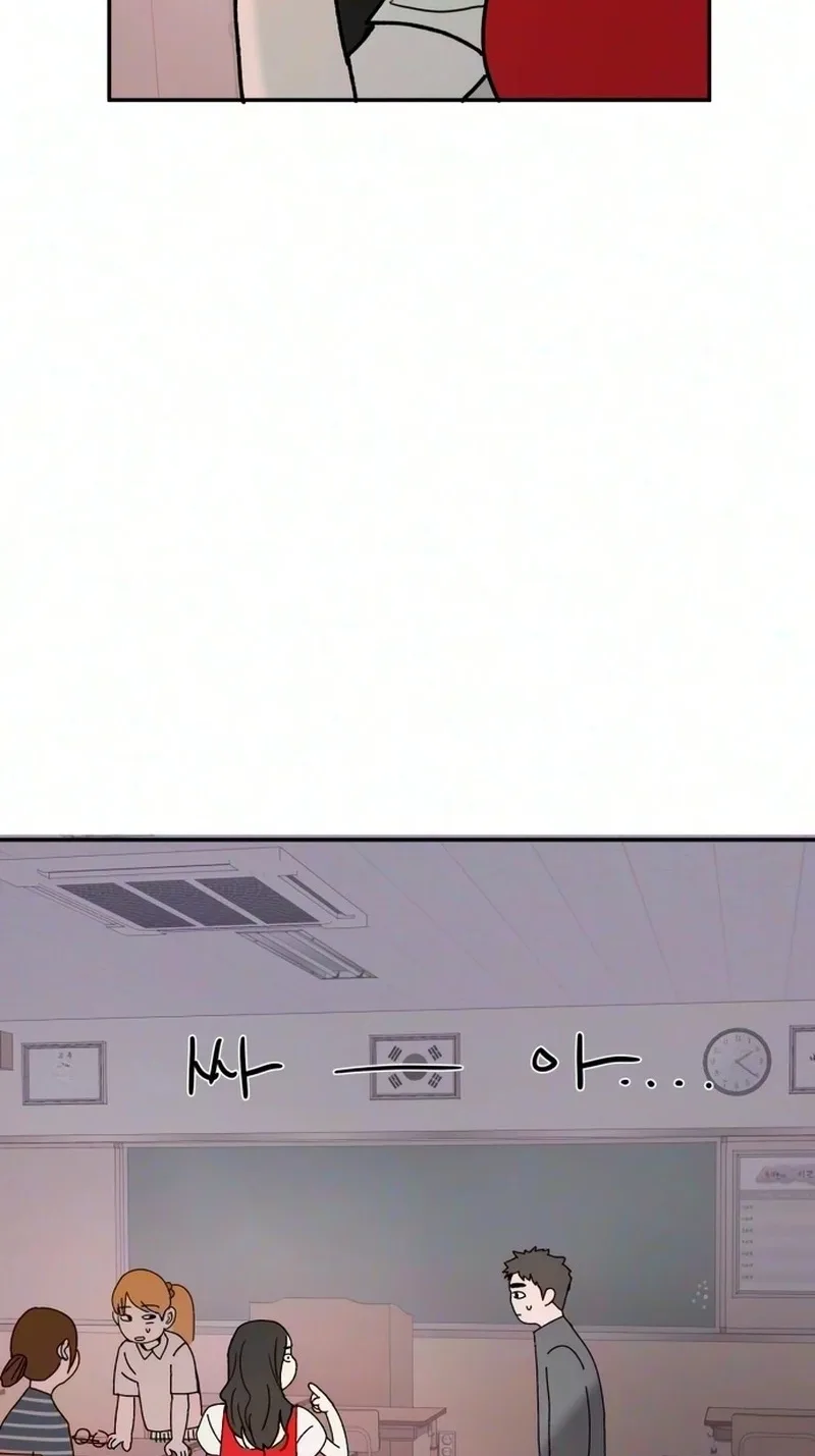 How to Love Ma Doae Chapter 24 page 17