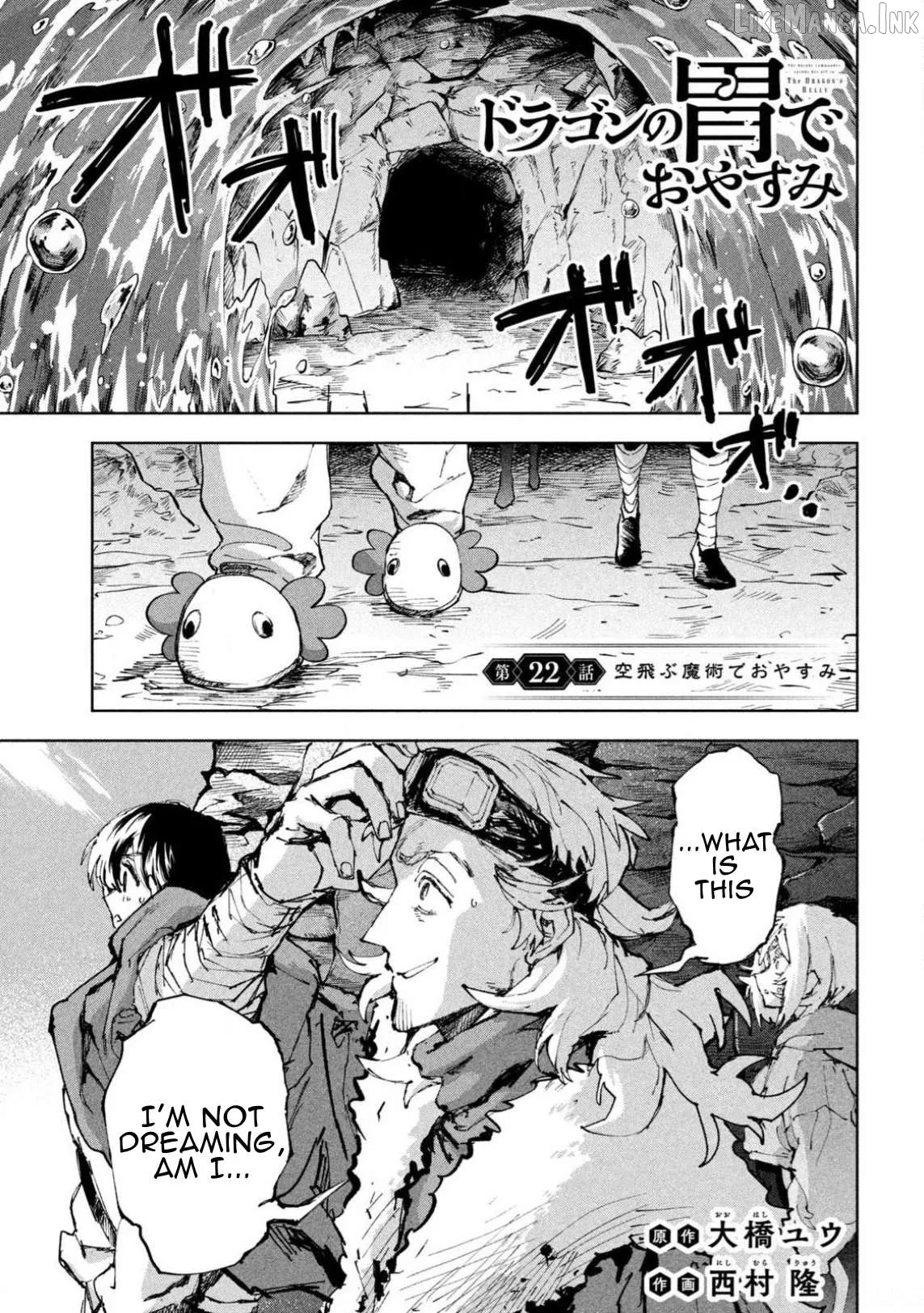 Dragon no I de Oyasumi Chapter 22 page 1