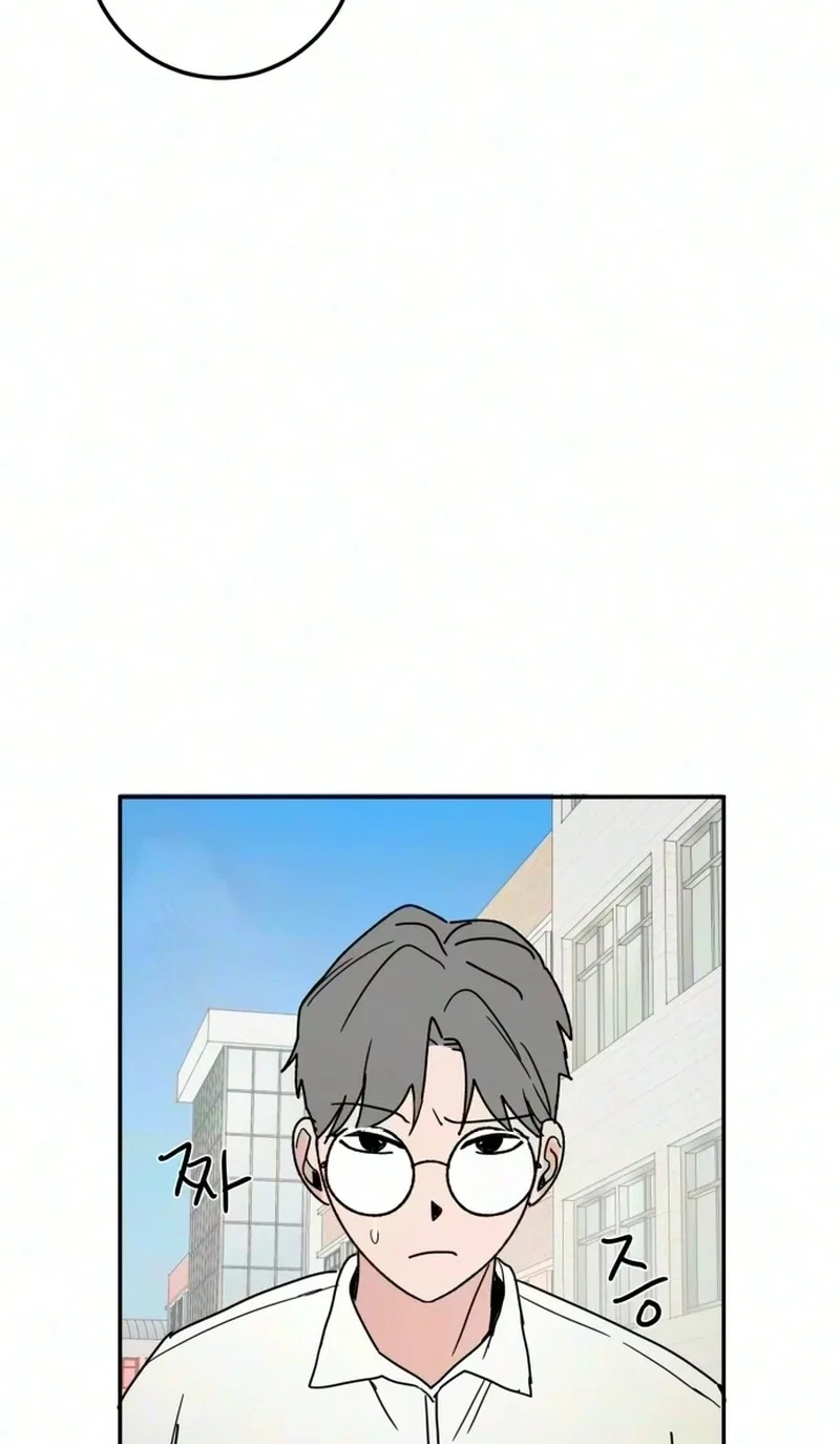 How to Love Ma Doae Chapter 24 page 57