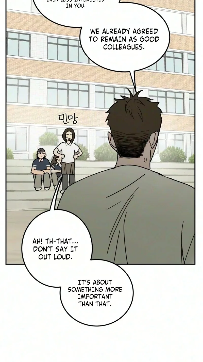 How to Love Ma Doae Chapter 24 page 75