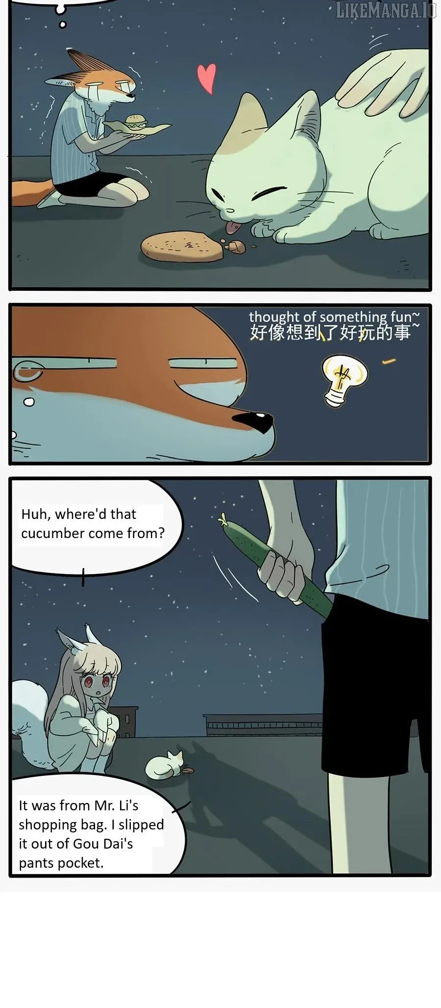 The Loser-fox Orange Chapter 23 page 15