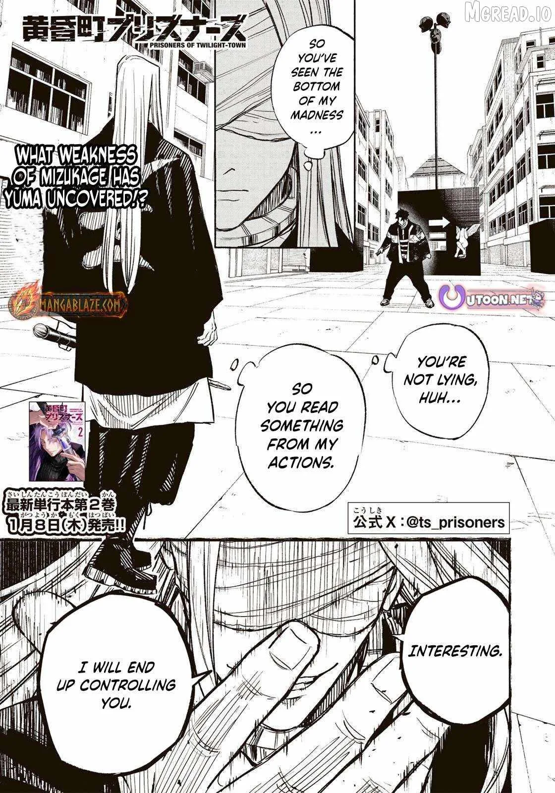 Tasogare-chou Prisoners Chapter 24 page 1
