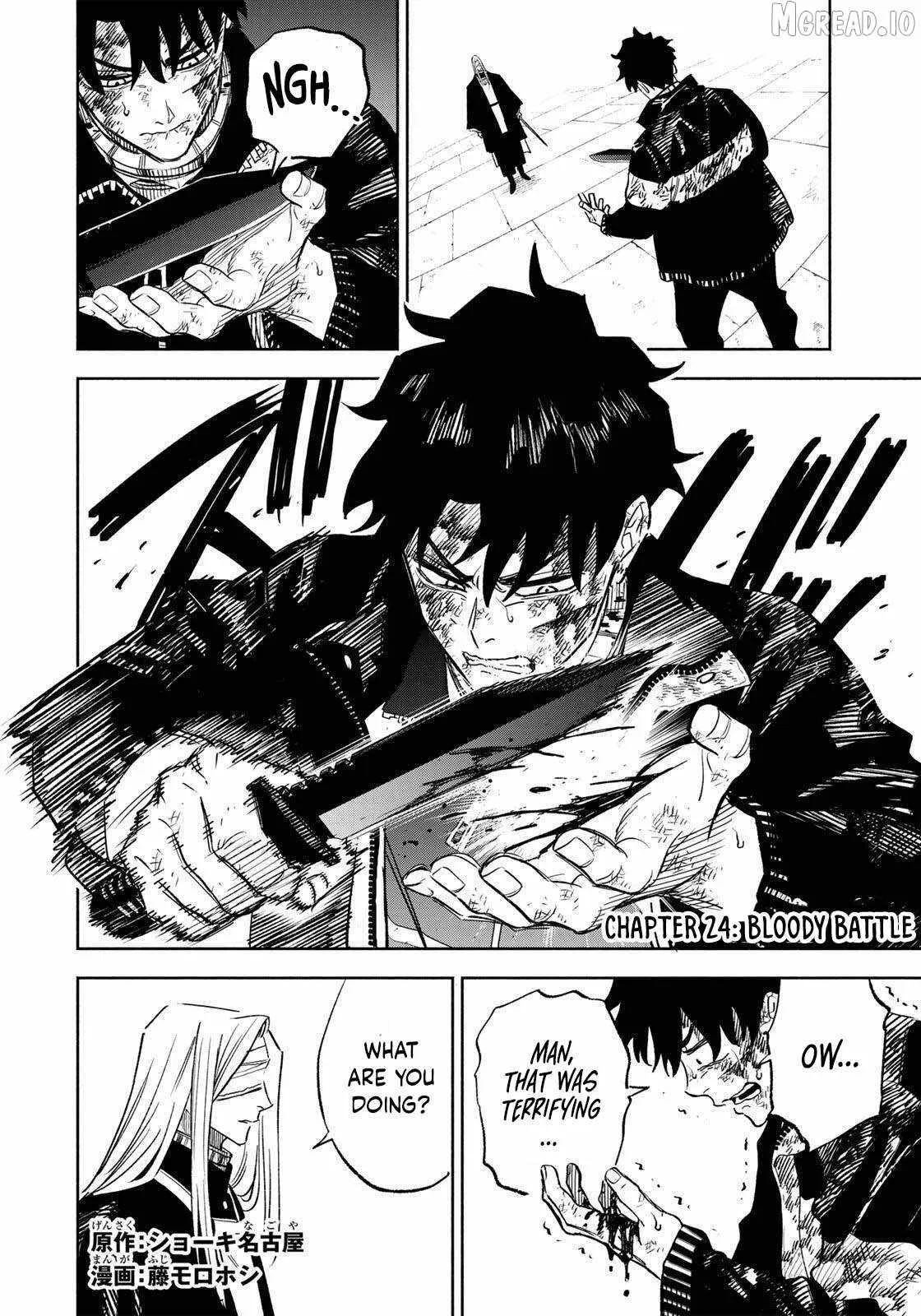 Tasogare-chou Prisoners Chapter 24 page 2