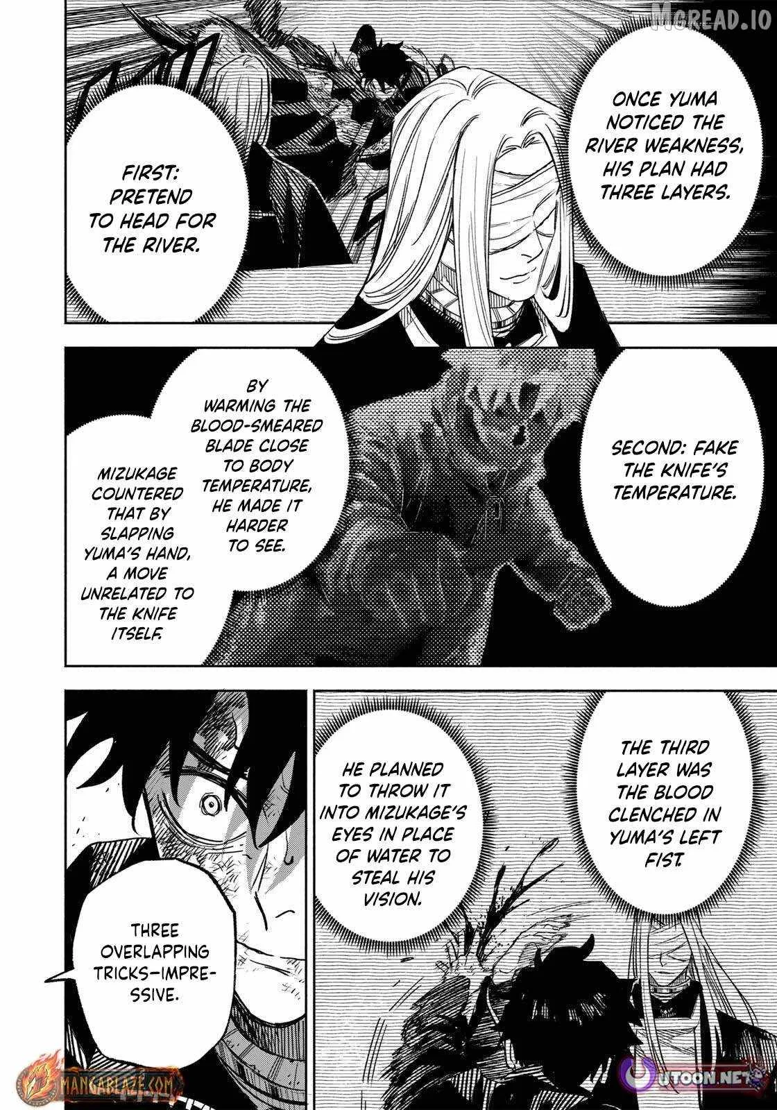 Tasogare-chou Prisoners Chapter 24 page 12