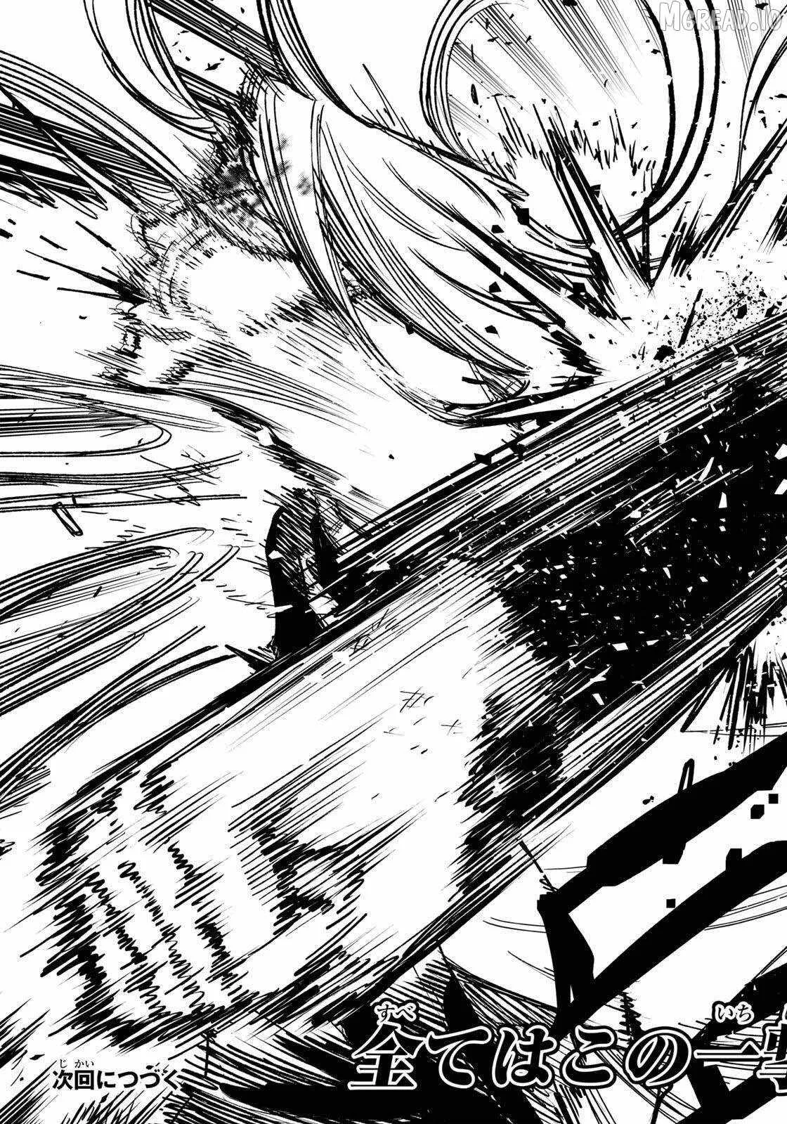Tasogare-chou Prisoners Chapter 24 page 19
