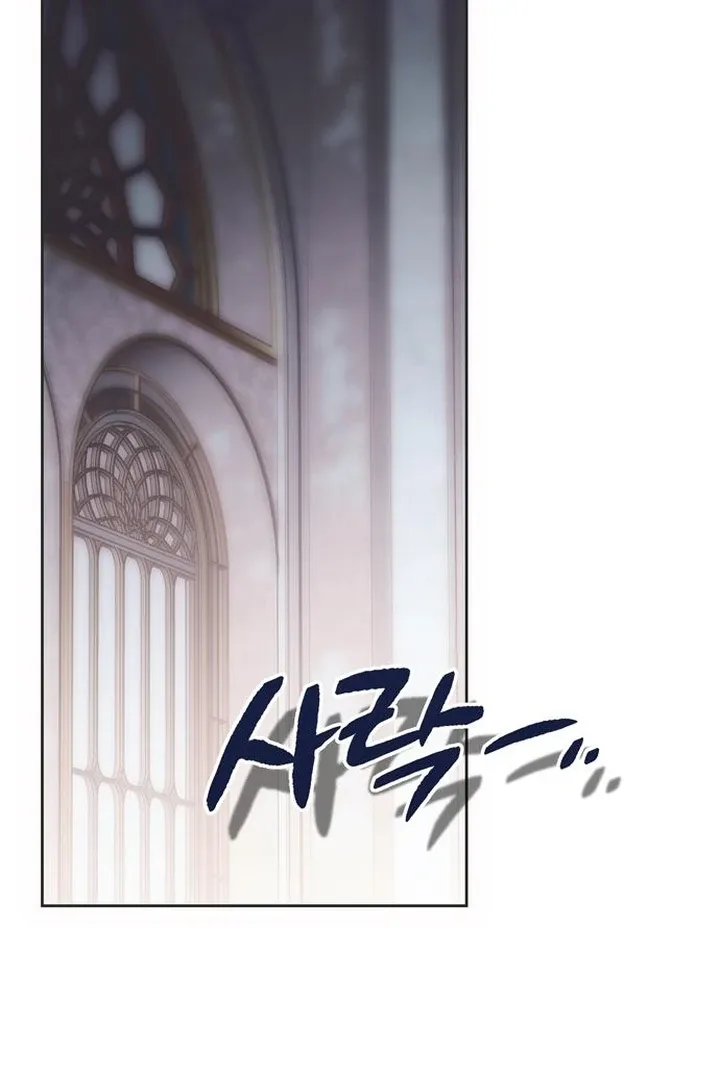 Moral-less Scandal Chapter 23 page 24