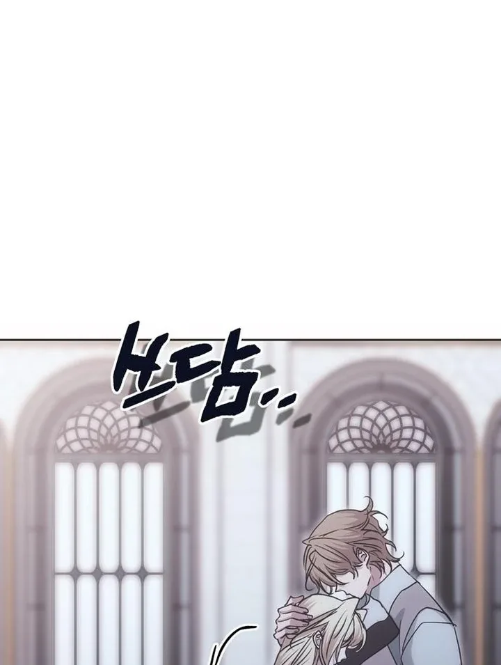 Moral-less Scandal Chapter 23 page 25