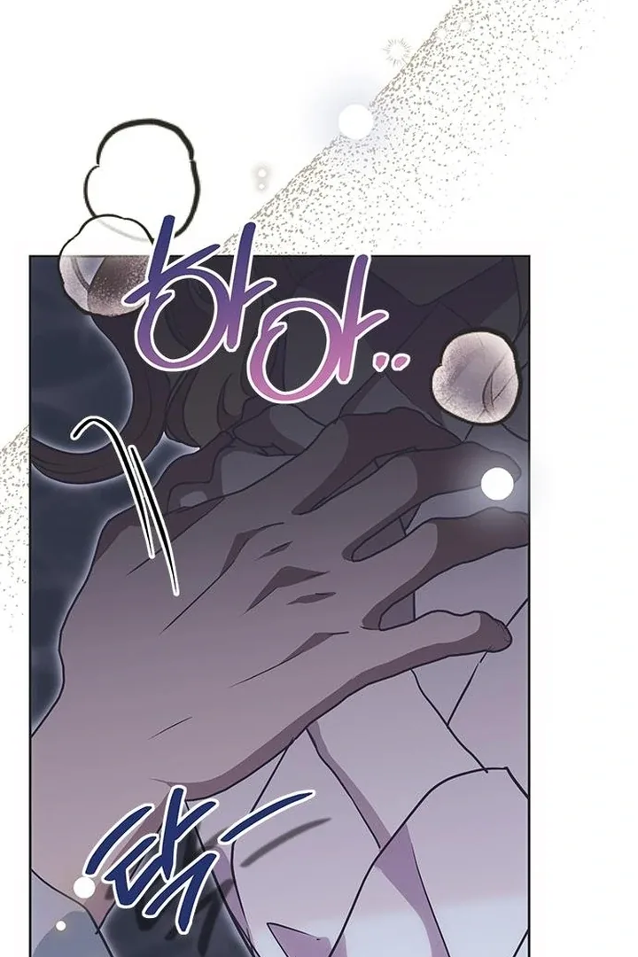 Moral-less Scandal Chapter 23 page 104