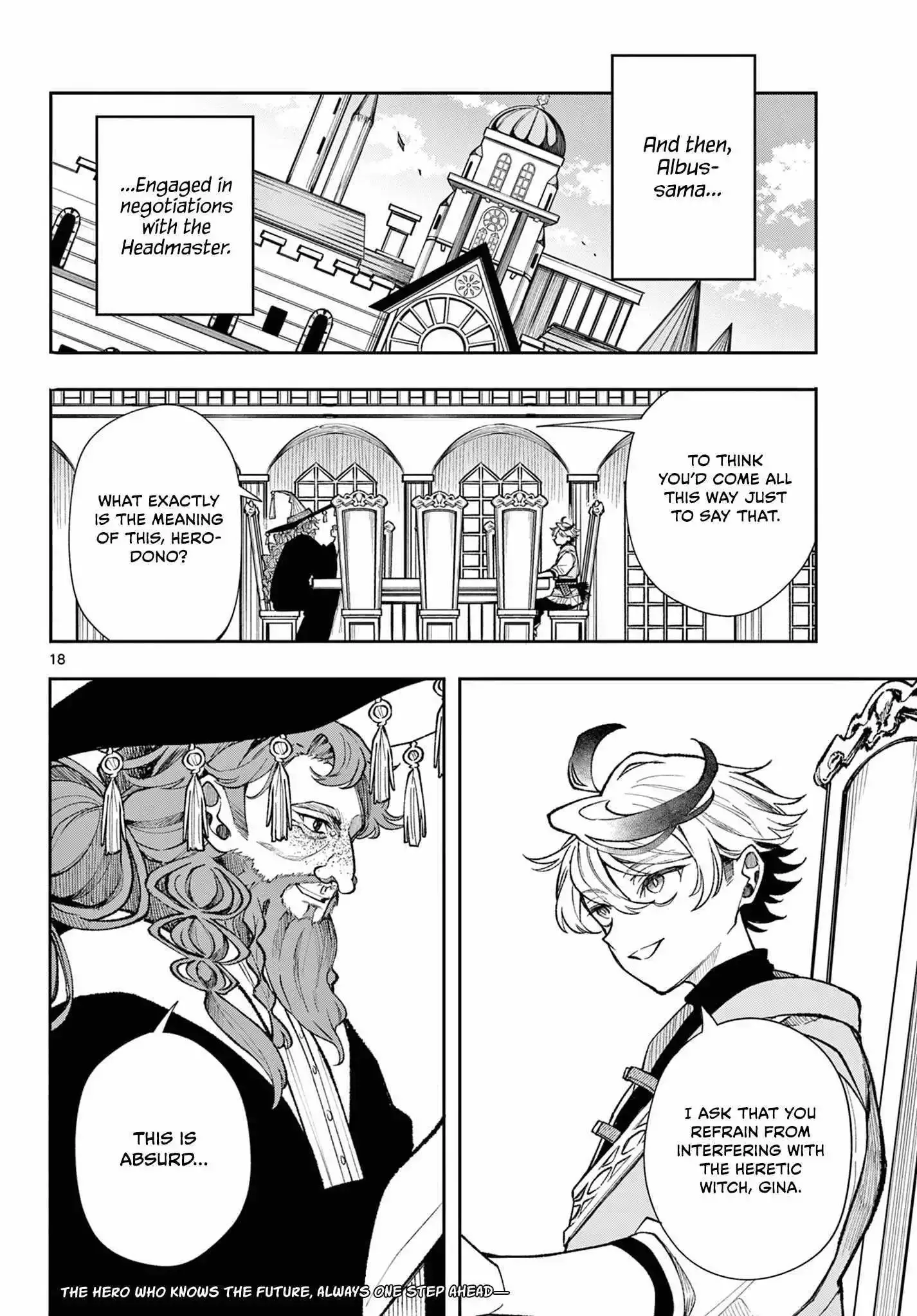 Kaiten no Albus Chapter 25 page 18