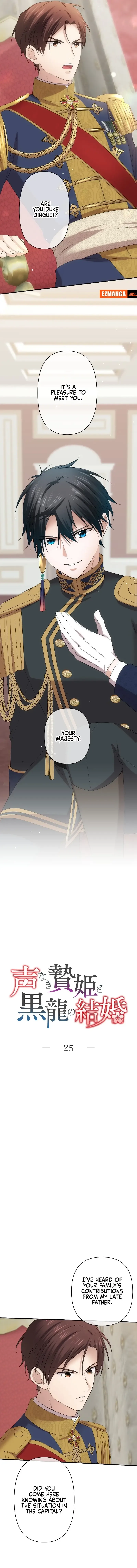 The Silent Sacrifice Princess And The Black Dragons Marriage Chapter 25 page 3
