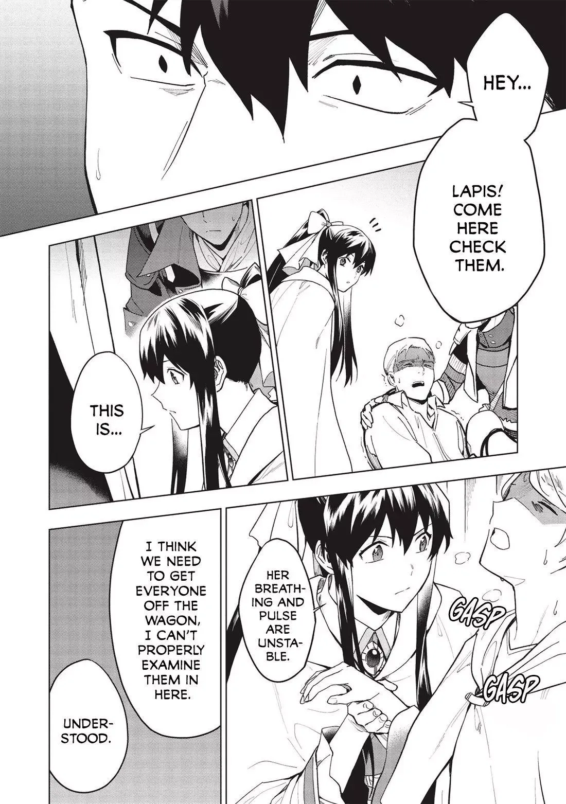 Kuitsume Youhei no Gensou Kitan Chapter 19.2 page 3