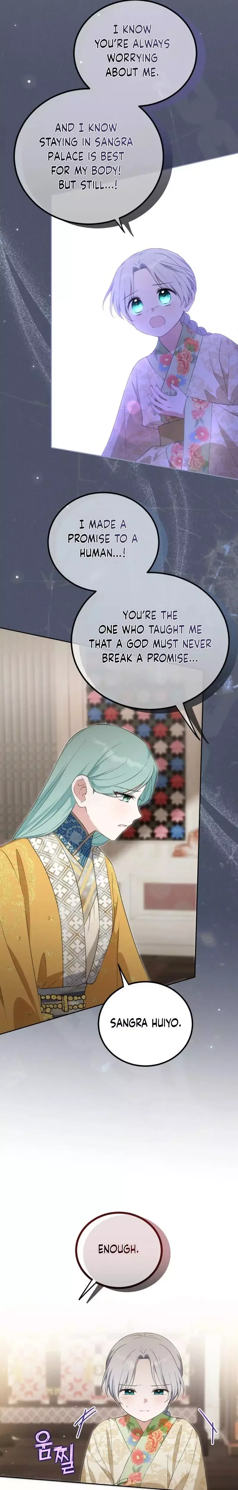 Since I'm a Time-Limited Princess Who Has No Tomorrow Chapter 25 page 7