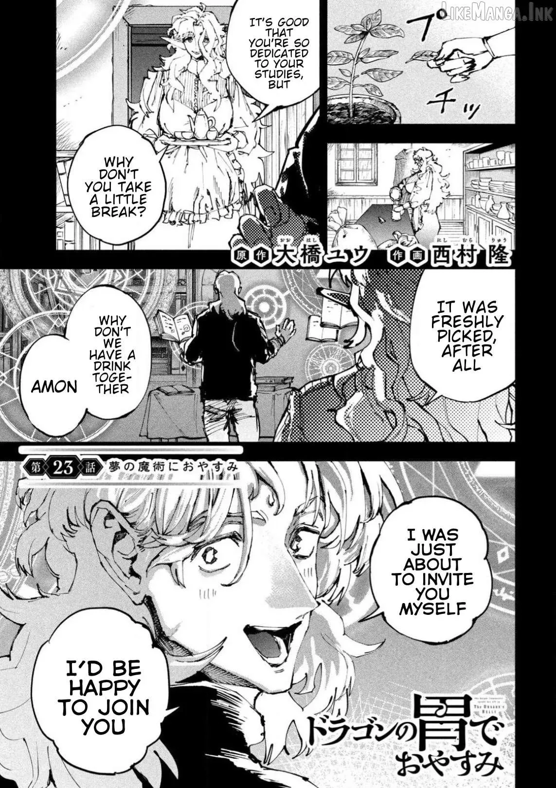 Dragon no I de Oyasumi Chapter 23 page 1