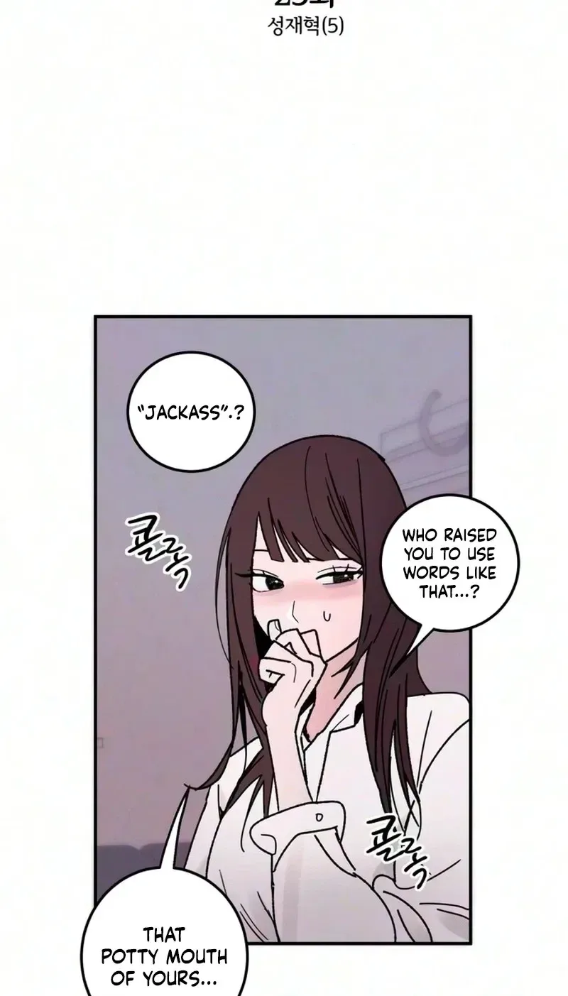 How to Love Ma Doae Chapter 25 page 10