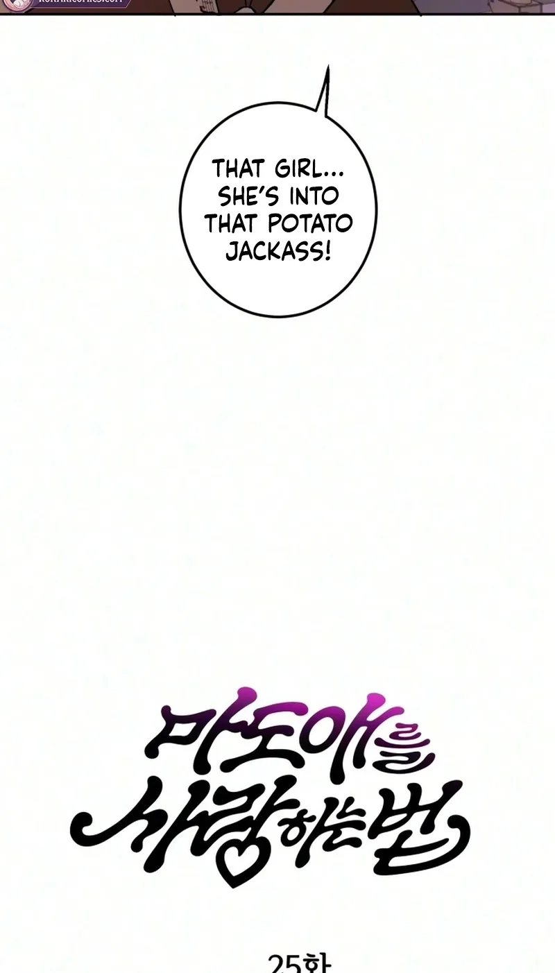 How to Love Ma Doae Chapter 25 page 9