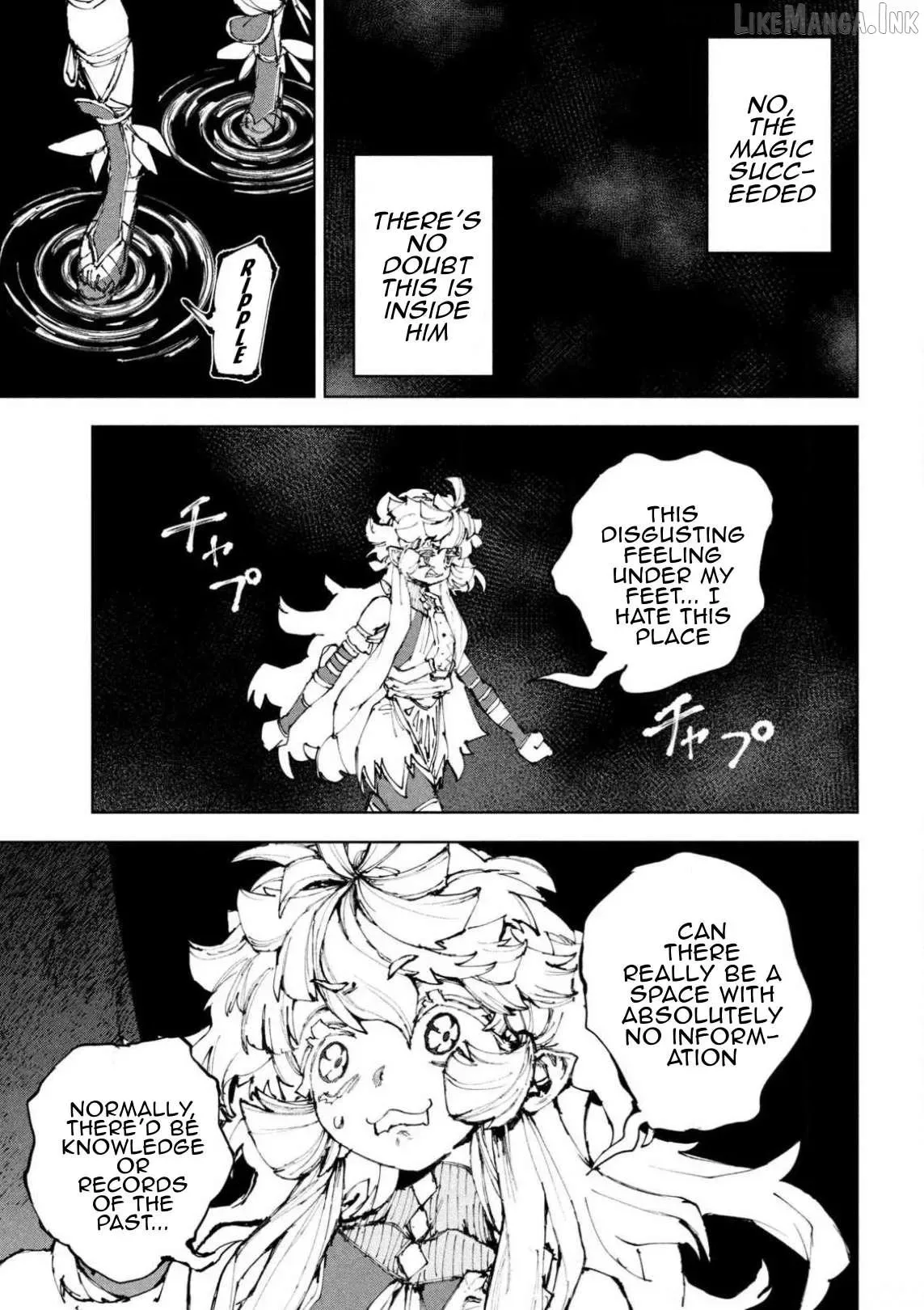 Dragon no I de Oyasumi Chapter 23 page 21