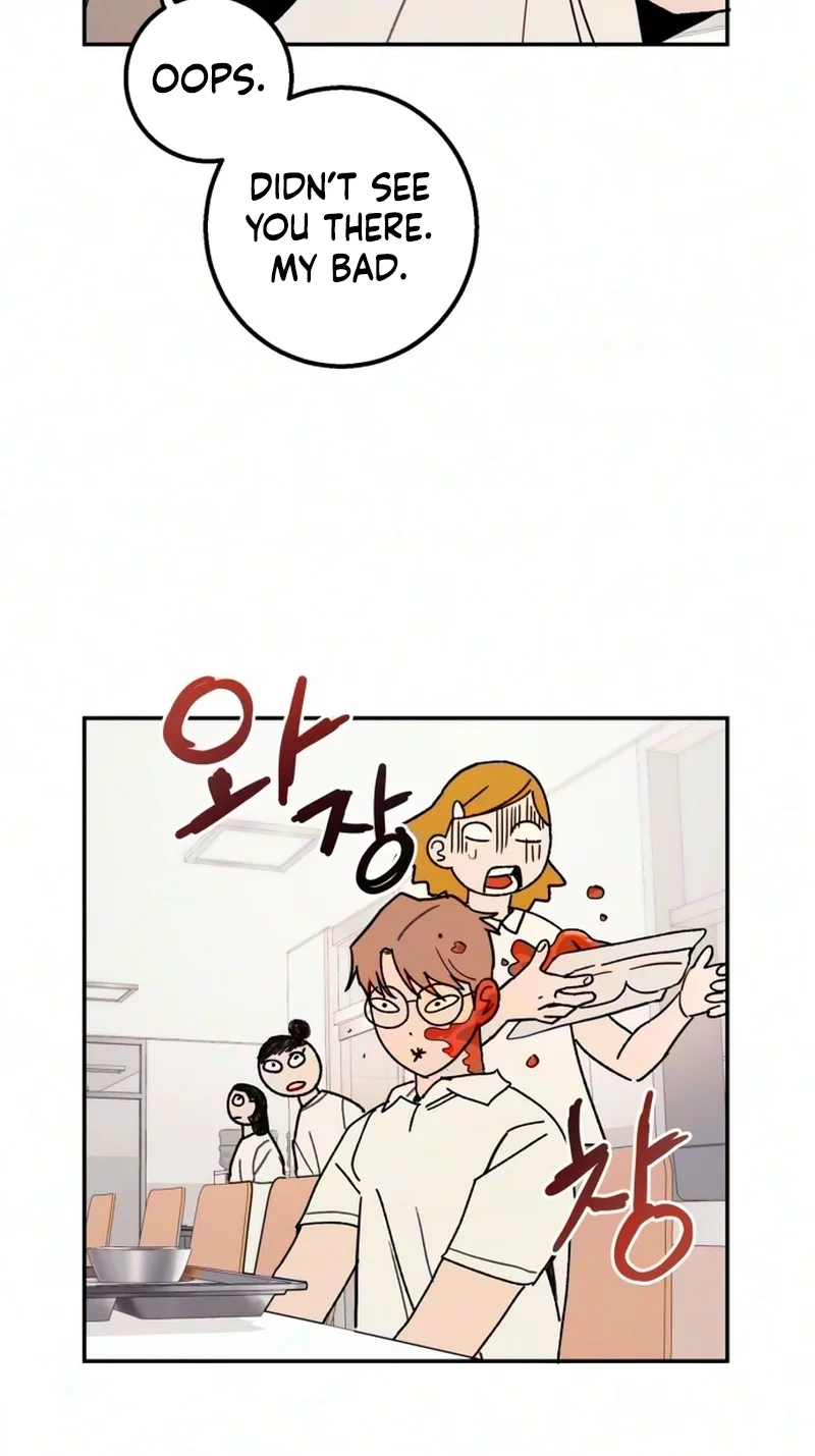 How to Love Ma Doae Chapter 25 page 22