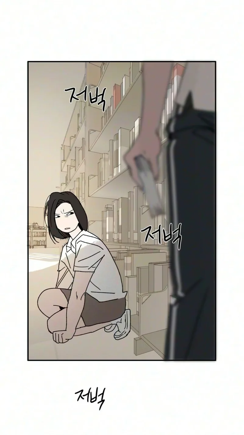 How to Love Ma Doae Chapter 25 page 53