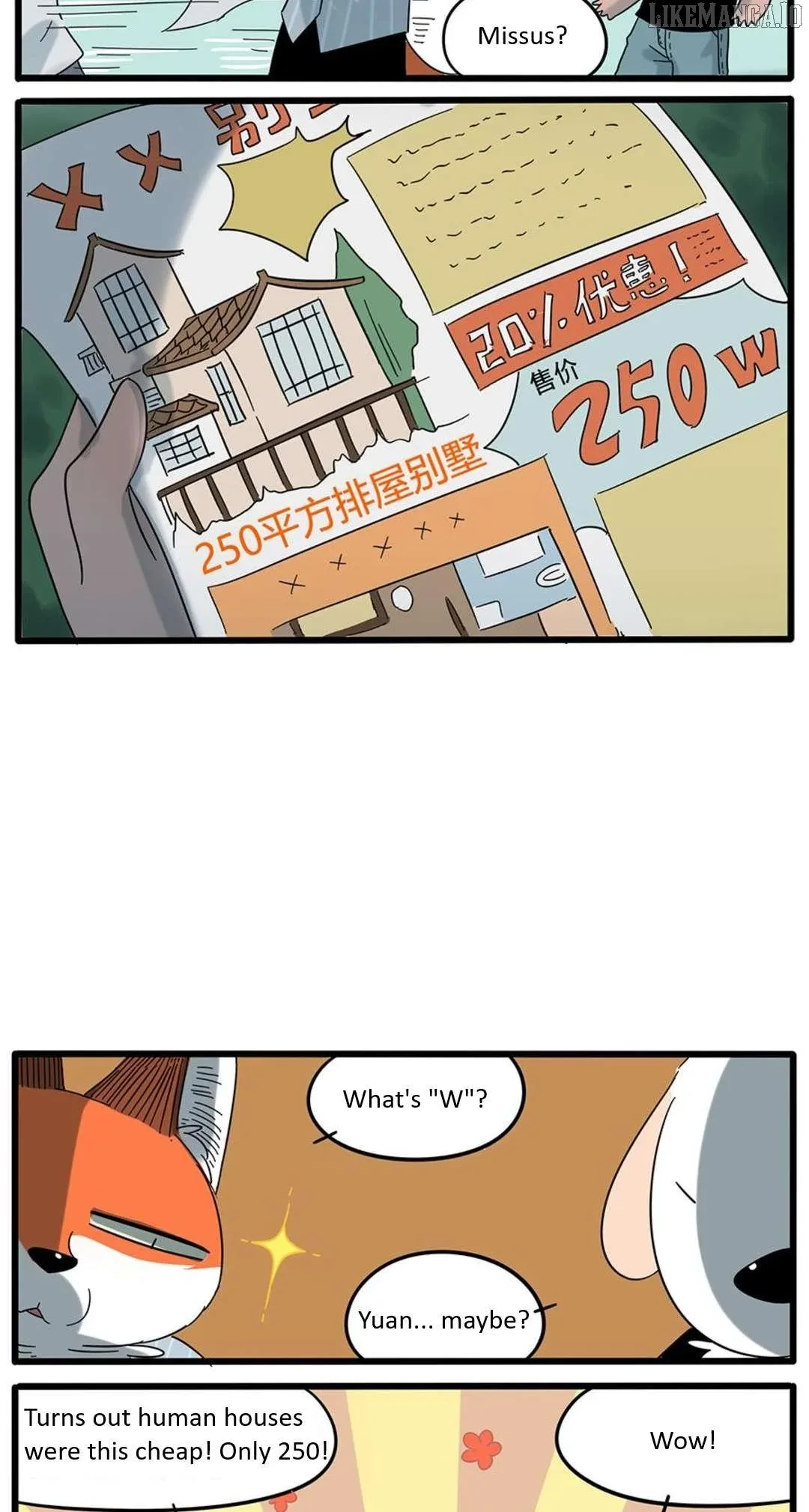 The Loser-fox Orange Chapter 24 page 12