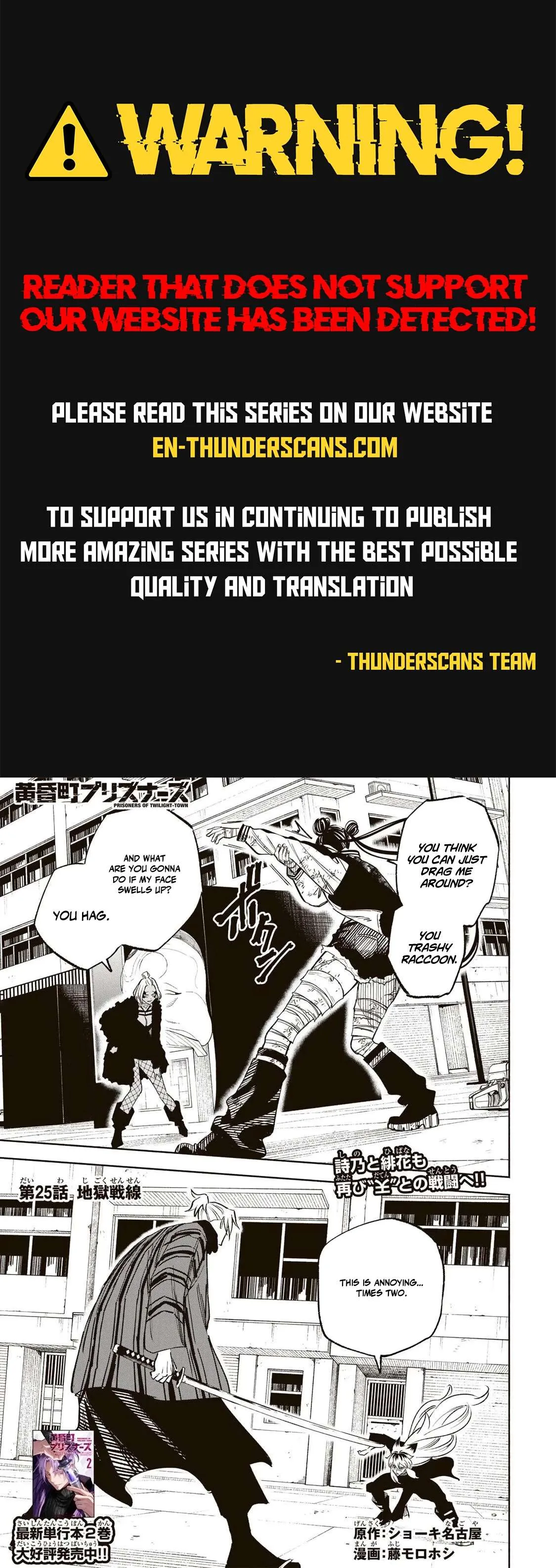 Tasogare-chou Prisoners Chapter 25 page 1