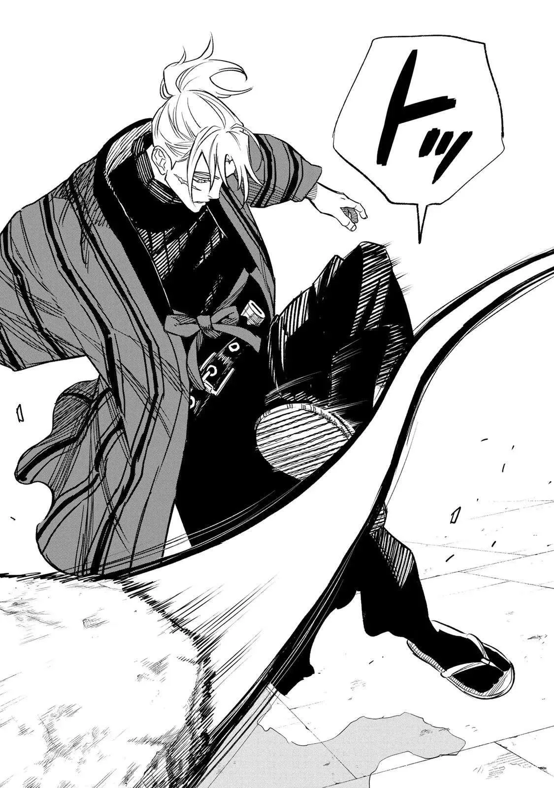 Tasogare-chou Prisoners Chapter 25 page 14
