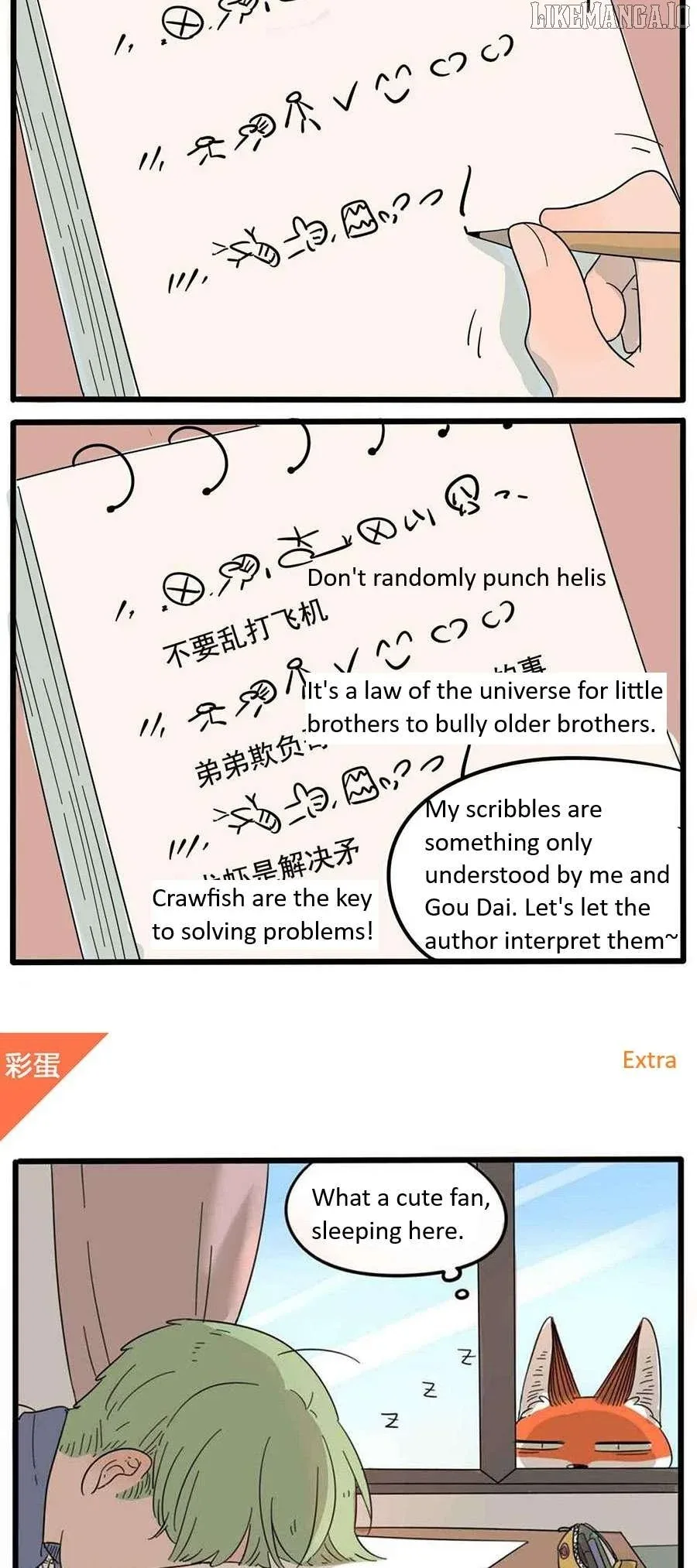 The Loser-fox Orange Chapter 25 page 27