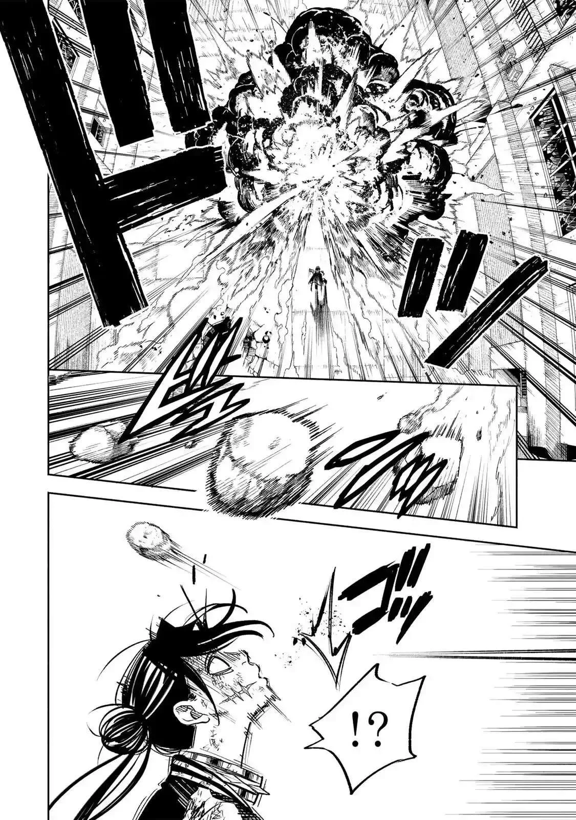 Tasogare-chou Prisoners Chapter 26 page 12