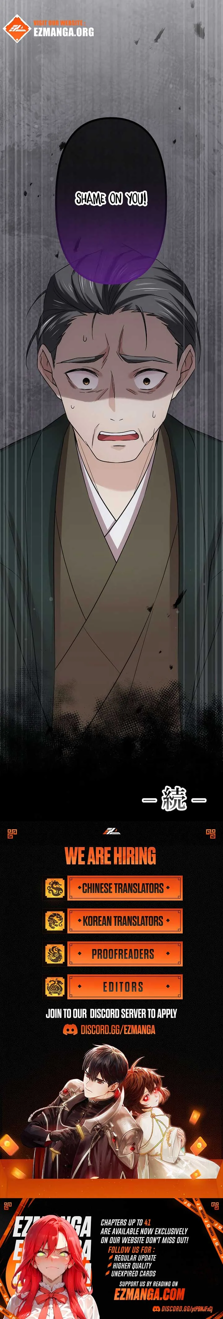 The Silent Sacrifice Princess And The Black Dragons Marriage Chapter 27 page 15