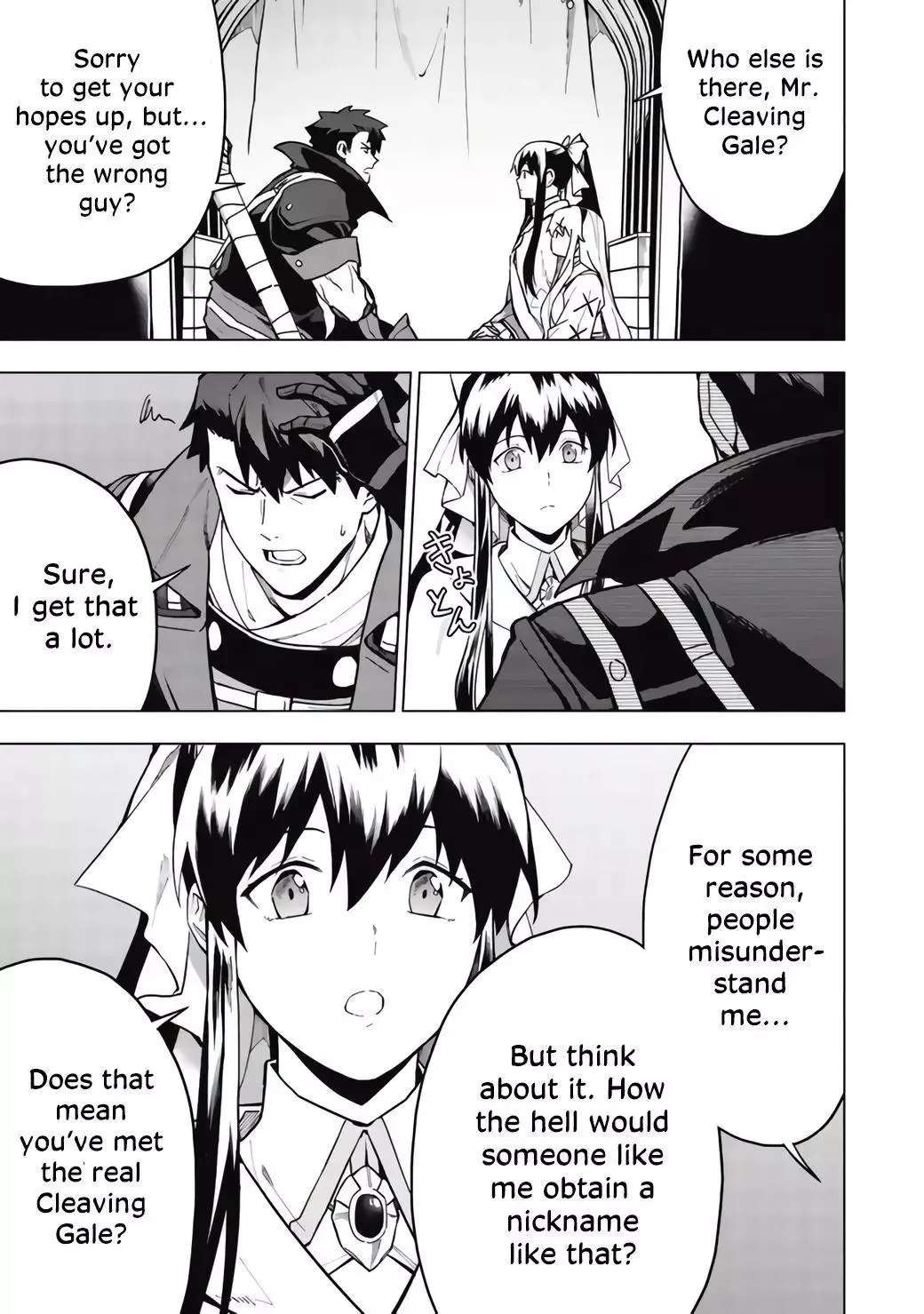 Kuitsume Youhei no Gensou Kitan Chapter 20.2 page 9