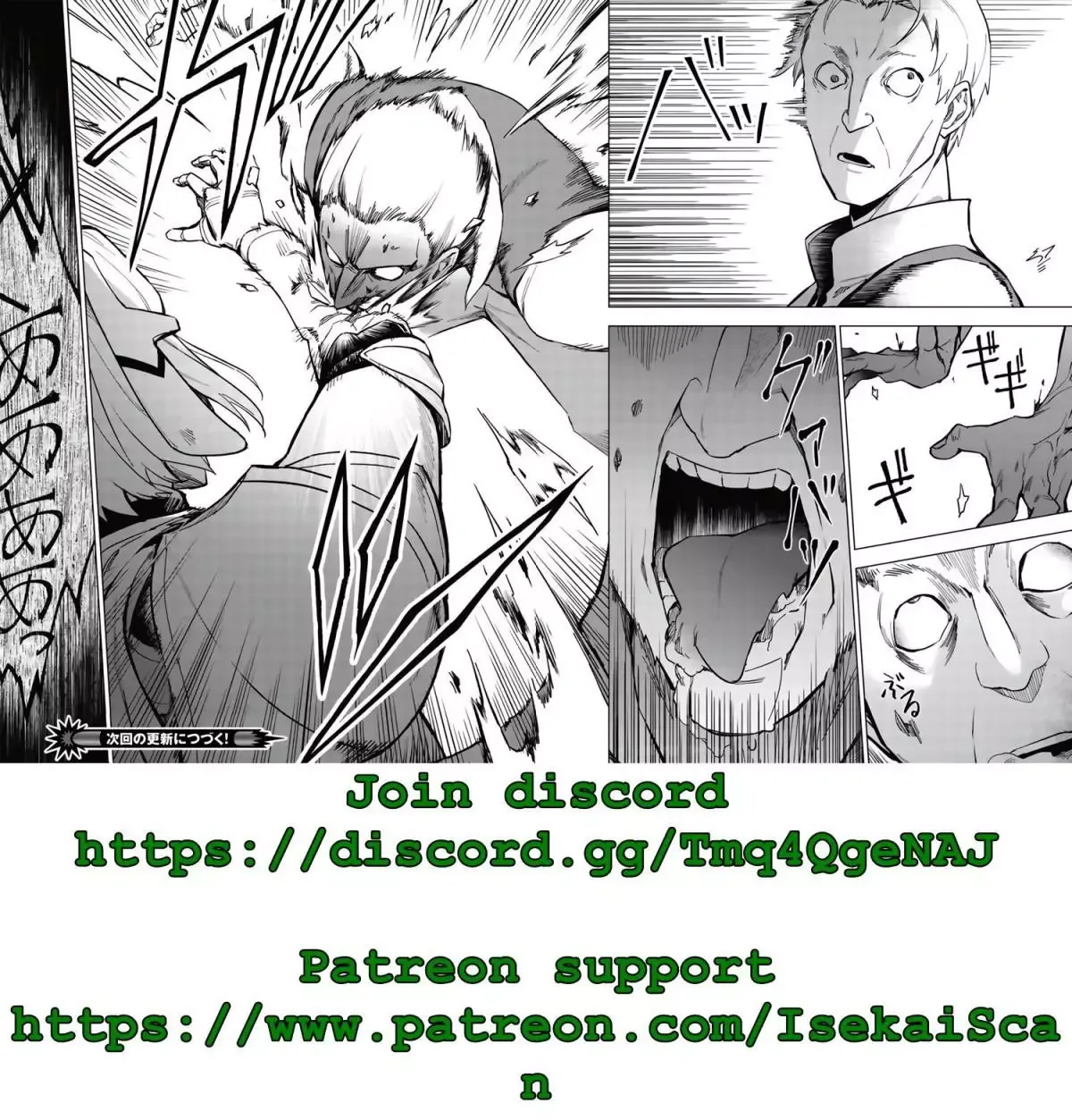 Kuitsume Youhei no Gensou Kitan Chapter 20.2 page 16