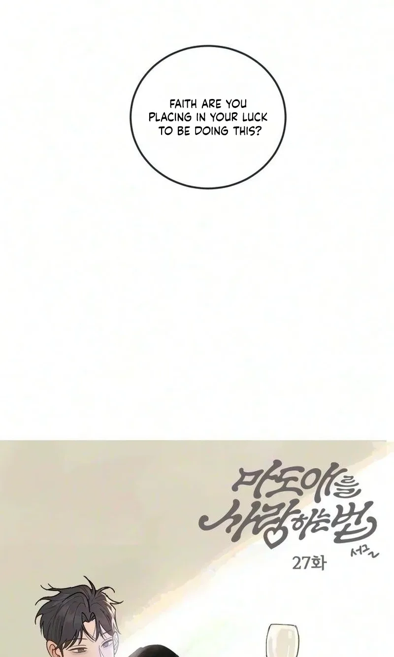 How to Love Ma Doae Chapter 27 page 14