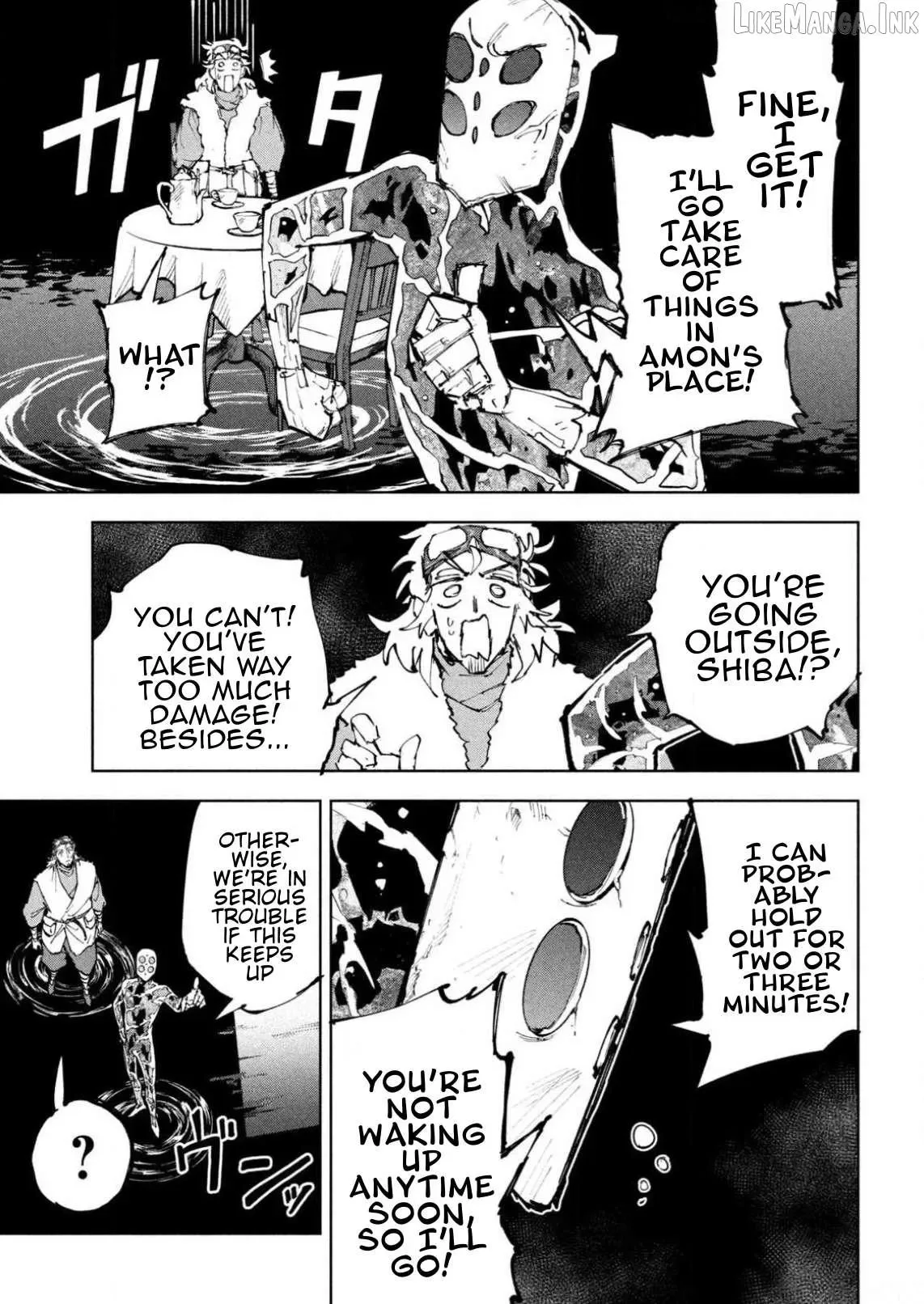Dragon no I de Oyasumi Chapter 25 page 17